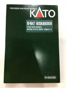 KATO 10-1647・10-1648 東武鉄道8000系(更新車) 基本＋増結 8両セット 中古・動作確認済※説明文必読※