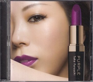 CD 古内東子 PURPLE CD+DVD