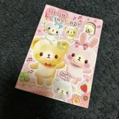 平成レトロ☆かわいいうさぎ＆くまメモ帳