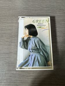 辛島美登里　GREEN　3rdアルバム　Midori Karashima 輸入版？　ジャパニーズ　ポップス　カセット　カセットテープ　送料無料　babj