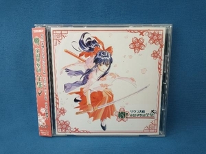 (ゲーム・ミュージック) CD サクラ大戦 檄!帝国華撃団全集