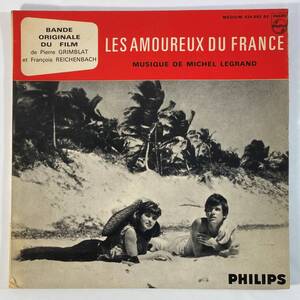 Les amourex du france (1963) ミシェル・ルグラン 仏盤EP Philips 434.892 BE