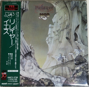 ◇ イエス YES リレイヤー Relayer 初回限定 紙ジャケ LPレプリカ帯 デジタル・リマスター HDCD 日本盤 帯付き AMCY-2738 新品同様 ◇