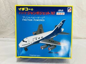 イチコー 全日空ジャンボジェット747 プリントヘビーゲージ HY-240912084