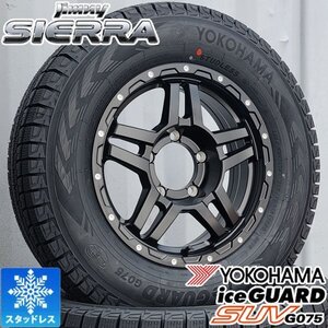 JB74W ジムニー シエラ 国産 スタッドレス YOKOHAMA ice GUARD SUV 215/70R16 225/70R16 新品 16インチ タイヤホイール 4本セット