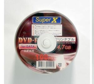 限定！SuperX 1回書き込み用プリンタブル(印刷可)DVD-R メディア 等倍速 100枚/全国送料600円