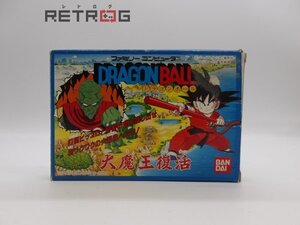 ドラゴンボール 大魔王復活 ファミコン FC