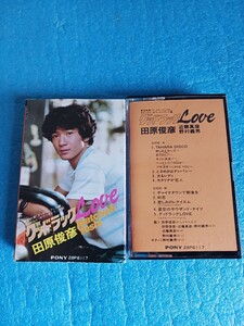 田原俊彦 グッドラックLOVE カセットテープ 歌詞カード付