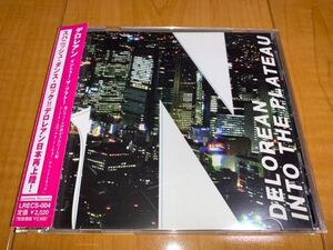 【即決送料込み】デロレアン / Delorean / イントゥー・ザ・プラトー / Into The Plateau 国内盤帯付きCD