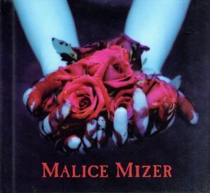 再会の血と薔薇/MALICE MIZER