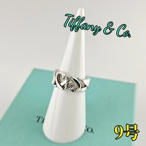 ティファニー Tiffany リング