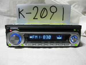 K-2091　KENWOOD　ケンウッド　E303　MP3　1Dサイズ　CDデッキ　故障品