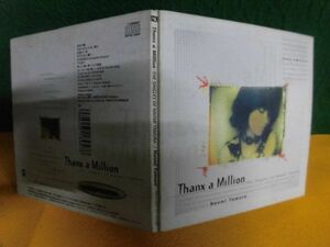 CD 田村直美 THANX A MILLION THE SINGLES OF NAOMI TAMURA ベスト