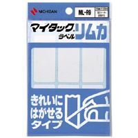 （まとめ買い）ニチバン マイタックラベルリムカ ML-R9 ML-R9 00024575 〔10個セット〕