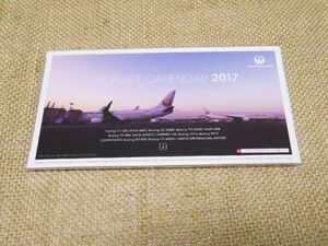 JAL 2017 FLEET 卓上カレンダー