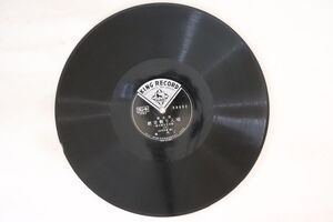 78RPM/SP 三門博 唄入り観音經(七) / 唄入り観音經(八) 58032 KING /00500