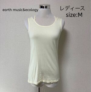 earth music&ecology アース タンクトップ ノースリーブ M