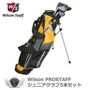 Wilson PROSTAFF JUNIOR M ジュニアクラブ5本セット[59818]