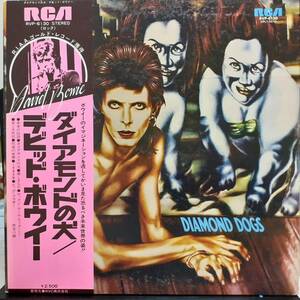 日本盤LP帯付き！David Bowie / Diamond Dogs 1976年 RCA RVP-6130 デビッド・ボウイー ダイアモンドの犬 Ziggy Stardust 愛しき反抗 1984