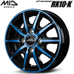 MID SCHNEDER RX10-K 4本Set ブラックポリッシュ/クリスタルブルークリア 3.5J-12インチ 4H100 インセット+42