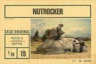 中古プラモデル 1/76 P.K.H.103 1a NUTROCKER -ナッツロッカー- 「Ma.K. マシーネンクリーガ