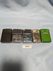 1000円～ zippo おまとめセット ZIPPO ジッポー オイルライター USA 940