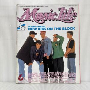 ミュージック・ライフ 1990年6月号★NEW KIDS ON THE BLOCK/マイケル・モンロー/L.A.GUNS/THE SUNDAYS/ロック/音楽雑誌