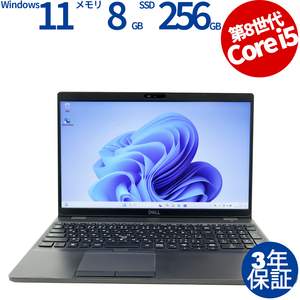 【3年保証】 DELL LATITUDE 5500 Windows11 i5 デル 中古 パソコン ノート ノートパソコン PC