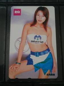 吉岡美穂　抽プレ　テレホンカード　テレカ　テレフォンカード　抽選プレゼント　当選品　レースクィーン　新品　未使用　希少品　入手困難