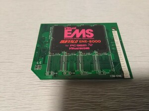 BUFFALO　EMSカード　ENE-8000　増設メモリ　PC-9821Ne　大量まとめてセット