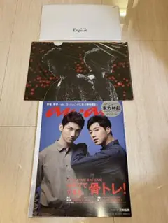 東方神起　anan Tillクリアファイル　Bigeast特典