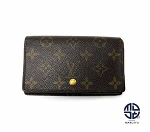 LOUIS VUITTON モノグラム ポルトモネ ビエトレゾール ファスナー付き財布 M61730 サイフ