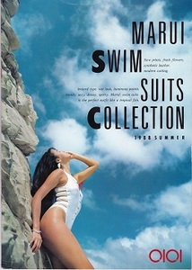 丸井水着カタログ MARUI SWIM SUITS COLLECTION 1988年SUMMER