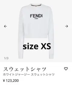 FENDI トレーナー