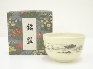 ys7146361; 京焼　宮地英香造　風景茶碗（箱付）【道】