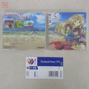 動作保証品 PC-FX ファーランドストーリー FARLAND STORY 日本電気 NEC 箱説帯付【10