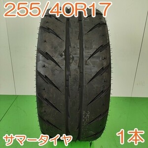 【個人宅OK】 RYDANZ 255/40R17 94W REVIMAX R23 TW380 レイダン シバタイヤ 夏タイヤ タイヤ 1本 YA852 K