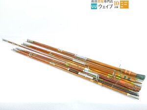 サクラ 荒波 3.8m・夕なぎ 3.6m 他 六角バンブー 投げ竿 5点セット ジャンク品