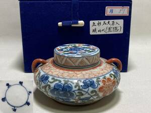 茶入【五彩花文茶入 大明宣徳年製 明時代 色絵 染付 茶道具 古美術 中国美術 中国骨董 唐物 中国古玩 時代物 骨董】