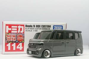 【新発売】ホンダN-BOX CUSTOM【初回特別仕様】【カスタム改】【新品改】シャコタン/深リム・街道レーサ―★トミカ