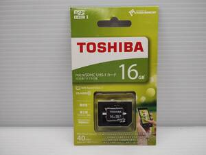 未開封品・未使用品　microSDHCカード　16GB　TOSHIBA　メモリーカード　microSDカード