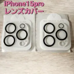 iPhone15Pro カメラフィルム レンズフィルム保護 2枚入