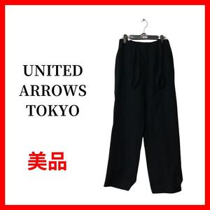 UNITEDARROWS　TOKYO　ユナイテッドアローズ　ロングパンツB542