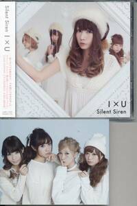 サイレント・サイレンSilent Siren/I×U(初回生産限定盤C)(あいにゃん ジャケット盤)★写真付