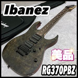 限定 Ibanez アイバニーズ RG370PBZ-TGF 1P-01 エレキギター　ポプラ バール材 マカボニー材 木目 エピフォン トレモロ