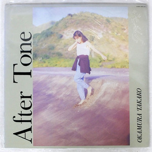 岡村孝子/AFTER TONE/FUN HOUSE 28FB2121 LP