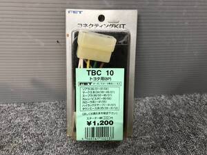 □□2411-Z51 未使用！FET スターター ターボタイマー ハーネス コネクティングキット TBC 10 302/10 トヨタ用10P スープラ ソアラ マーク2