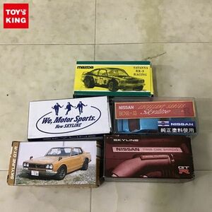 1円〜 特注トミカ ガリバー スカイライン GT-R KPGC-10、アイアイアド 日本製 マツダ サバンナ RX-3 レーシング Y.KATAYAMA他