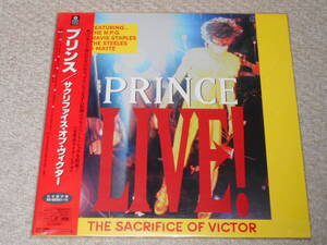 LD プリンス 「LIVE!! サクリファイス・オブ・ヴィクター」 帯付き レーザーディスク PRINCE / Sacrifice of Victor