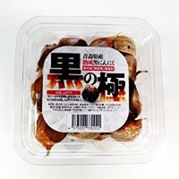 【送料無料】青森県産黒にんにく２００ｇ×5カップ